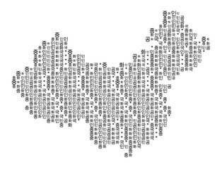 Fototapeta premium Abstract map of People's Republic of China with a pattern of capital letters showing the name of the country in Korean
