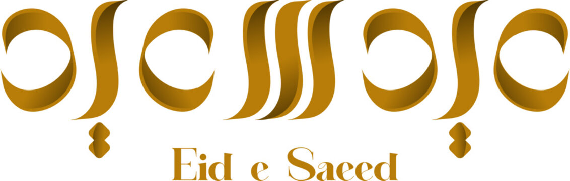 A golden Eid e Saeed logo on a black background