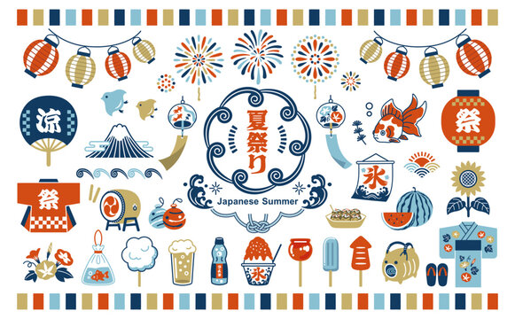 夏祭りの和風アイコンセット　夏　祭り　花火大会　提灯　風鈴　風物詩　金魚　縁日