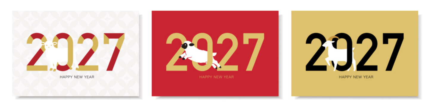 2027年未年のシンプル数字デザインセット 羊モチーフの新年バナー・ラベルベクター　年賀状