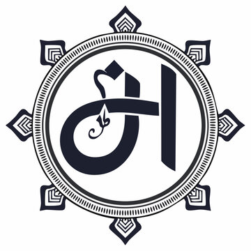 Tamil Letter 'A' in Circular Emblem