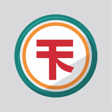 Red Japanese Kanji Symbol for Sky or Heaven