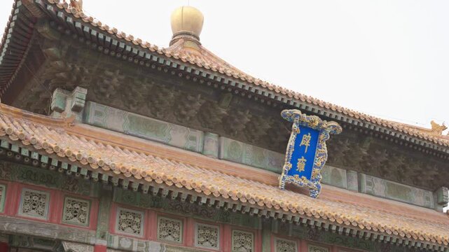 The Imperial College and Confucius Temple: Masterpieces of Ancient Chinese Academic Architecture in Beijing