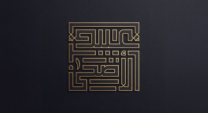 Gold geometric Arabic calligraphy of Eid Al Adha. Square Kufic script on dark textured paper. Luxury Islamic holiday greeting card.