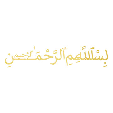 Gold Arabic calligraphy of Bismillah, elegant Islamic script in yellow gold, religious Basmala vector art for Ramadan and Eid decor