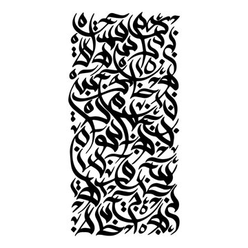 Arabic Calligraphy Pattern, Black and White Vector Design, Islamic Art, Ornate Textile Background