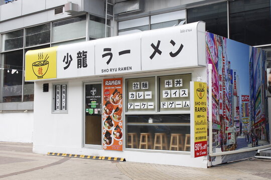 Sho ryu ramen facade in Bangkok, Thailand