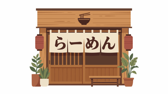 Traditional Japanese Ramen Shop Facade with Noren Curtains and Lanterns.