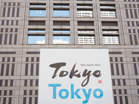 TOKYO, JAPAN - May 2, 2023: A sign promoting Tokyo on the wall of the Tokyo Metropolitan Government Building.