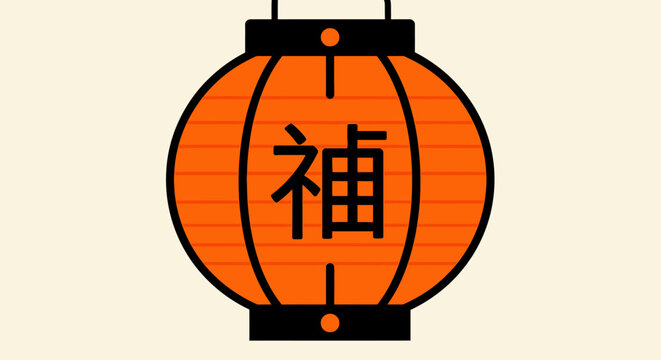 Vibrant Chinese Lantern Vectorr Illustration 