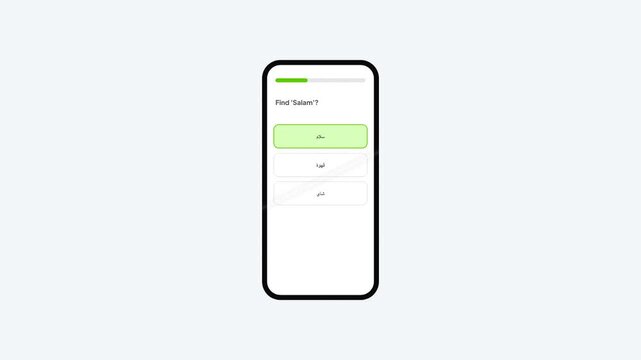 Language learning mobile app interface showing successful Arabic vocabulary quiz completion and XP gain