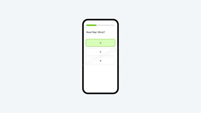 Educational mobile app interface featuring Korean language character recognition and vocabulary quiz