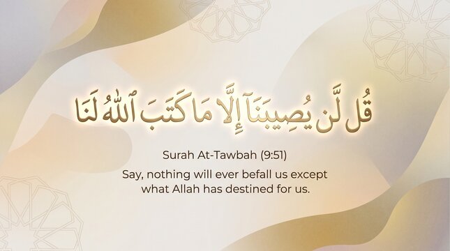 Islamic wall art with Quran verse Surah At-Tawbah 9:51 in gold Arabic calligraphy. Modern abstract beige background with geometric patterns. Say, nothing will ever befall us except what Allah destined