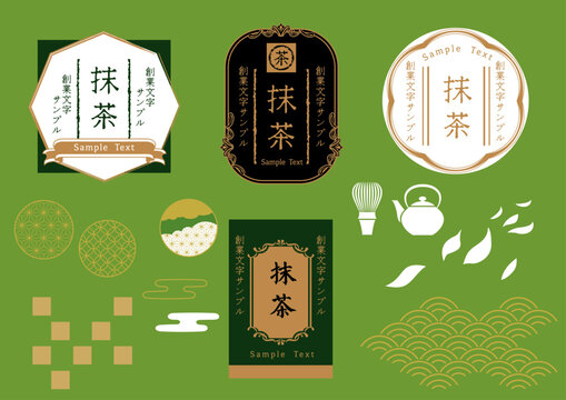 緑の抹茶ロゴセット