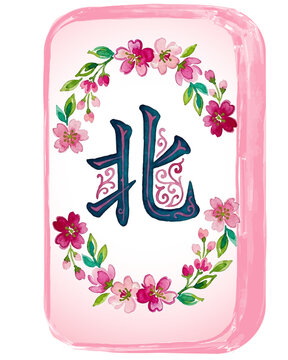 Watercolor Chinoiserie Mahjong Tiles Collection, Oriental Traditional Game Decorative Elements