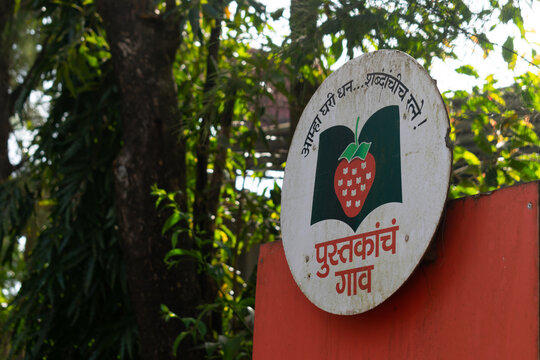 Pustakancha Gav signboard in village of books showcasing unique tourism initiative near Mahabaleshwar with lush greenery, promoting reading culture, education and rural transformation in scenic settin