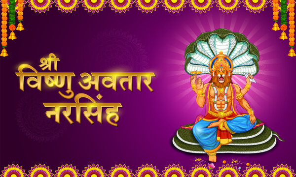 Lord Narasimha  the fourth avatar of the Hindu god Vishnu with message in Hindi meaning Narasingha Jayanti