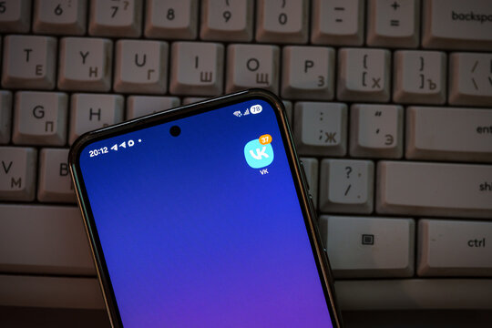 2026.04.13, Russia. Smartphone screen showing VK app with unread messages notification
