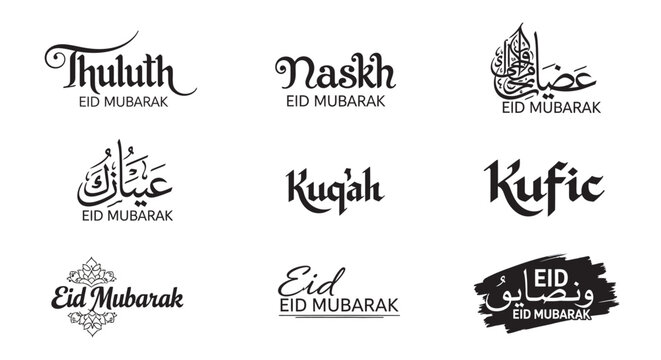 Arabic Calligraphy Eid Mubarak Greeting Set, Collection of 9 Islamic Typography Styles including Thuluth Naskh Ruqah and Kufic, Black Vector Lettering