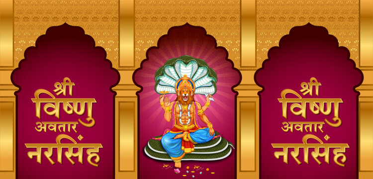 Lord Narasimha  the fourth avatar of the Hindu god Vishnu with message in Hindi meaning Narasingha Jayanti