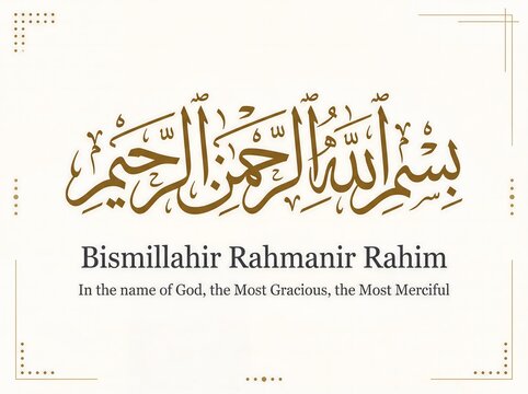Bismillahir Rahmanir Rahim Islamic Calligraphy with Gold Design