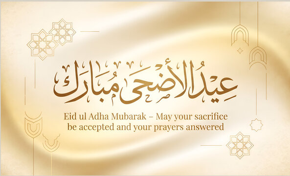 Elegant Eid ul Adha Mubarak greeting card with Arabic calligraphy on premium gold silk background. Islamic festival poster for sacrifice feast, Qurbani celebration, and religious invitation 2026