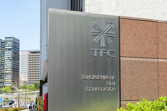 MINATO, TOKYO, JAPAN - APRIL 19, 2026: The official corporate logo and name sign of Tohokushinsha Film Corporation (TFC) at its facility in Minato-ku, Tokyo.