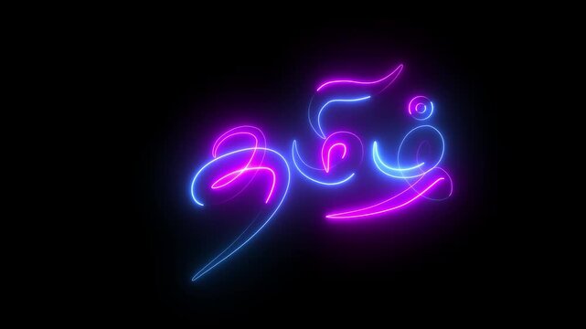 Tamil Title. neon glowing tamil movie title.