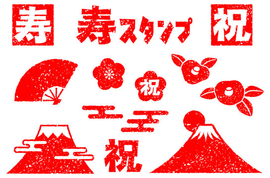 赤いハンコで押したような、年賀状に使える縁起物イラスト