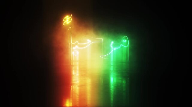 Animation text of Welcome Arabic language laser neon glitch text effect cinematic title on black abstract backgroud. 