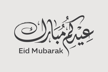 Eid Mubarak Arabic Calligraphy Greeting Design for Eid Celebration  © sah3ha