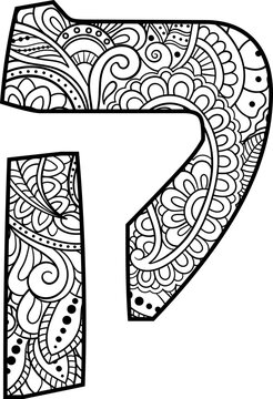 Decorative Hebrew Letter Kuf (ק), Floral Doodle Pattern ,Isolated Outline Vector, Coloring Page
