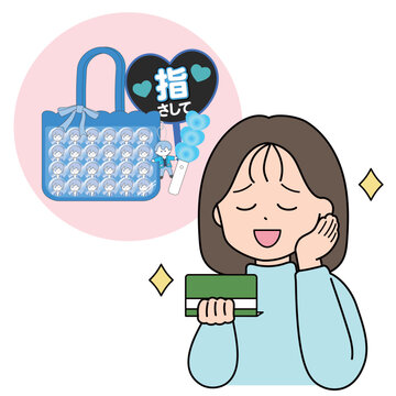 貯まったお金を推し活に利用できるのを楽しみにしている女性