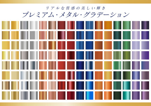 カラーチャート Images – Browse 1,235 Stock Photos, Vectors, and