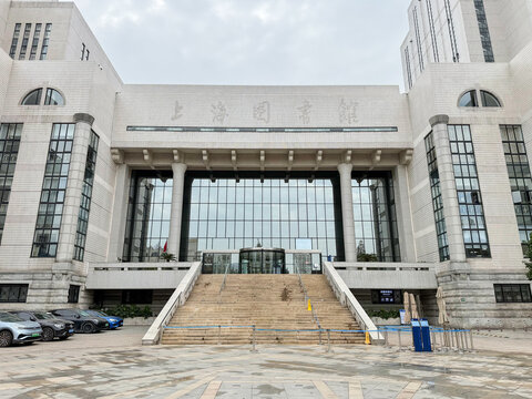 Shanghai, China - November 24, 2025: Shanghai Library Main Entrance with Grand Staircase