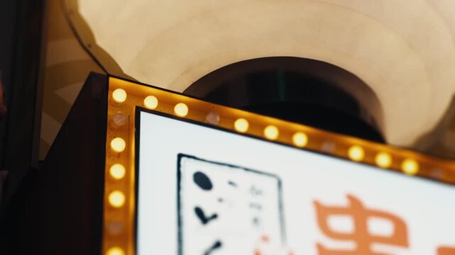 Japanese restaurant marquee sign glowing at night