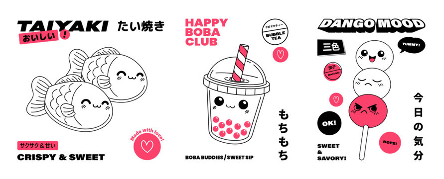 Cute Kawaii Taiyaki Boba and Dango Food Illustration Set. Cute kawaii taiyaki, boba tea and dango characters. Translation from Japanese - taiyaki, delicious, crispy, sweet, chewy, dango, today&rsquo;s mood.