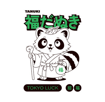 Cute Lucky Tanuki Raccoon Dog T-Shirt Illustration. Cute tanuki raccoon dog in kimono holds staff and fortune bag. Translation from Japanese - lucky tanuki, good fortune, invite good luck. Vector