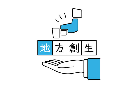 地方創生の文字と日本の地図のアイコンを掲げるスーツを着た人物の手