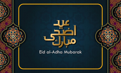 Premium dark green and gold Eid al-Adha banner with maroon accents. Featuring golden 3D Arabic calligraphy, intricate side mandalas, and a thin yellow border on a textured Islamic pattern base. © abdy Abdilah48