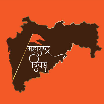 1st May Celebrated Maharashtra Day (International Workers' Day)