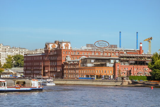 Moscow, Russia - September 11, 2025: Red October Confectionery Factory, Administrative and Production Building.