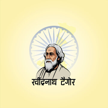 Rabindranath Tagore Portrait Illustration with Ashoka Chakra Inspired Background and Elegant Hindi Font Styling for Cultural Post