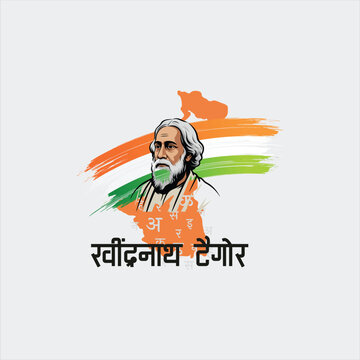 Rabindranath Tagore Portrait Illustration with Indian Tricolor Brush Stroke Background and Elegant Hindi Typography Design Concept