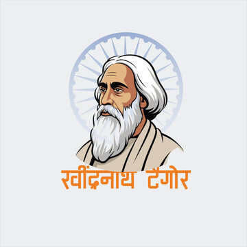 Rabindranath Tagore Portrait Illustration with Abstract India Map Background and Floating Devanagari Letters Creative Composition