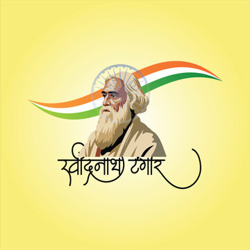Rabindranath Tagore Portrait Illustration with Abstract India Map Background and Floating Devanagari Letters Creative Composition
