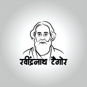 Rabindranath Tagore Portrait Illustration Featuring Minimalist Vector Art Style with Soft Gradient Background and Cultural Aesthetic Elements