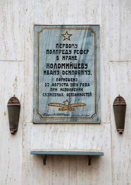 Memorial Plaque Dedicated to Ivan Osipovich Kolomitsev in Russia Honoring Military Service