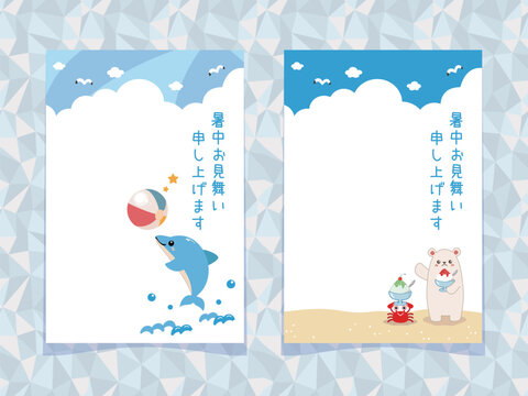 夏の動物たちの暑中見舞いポストカードセット