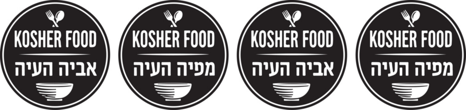 Kosher food certification labels black